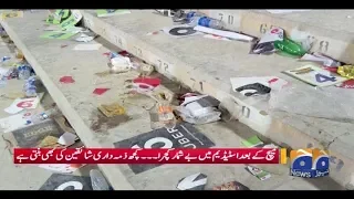 Match Ke Bad Stadium Main Beshumar Kachra - Geo Pakistan