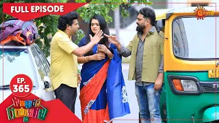 Gowripurada Gayyaligalu - Ep 365 | 21 May 2022 | Udaya TV Serial | Kannada Serial