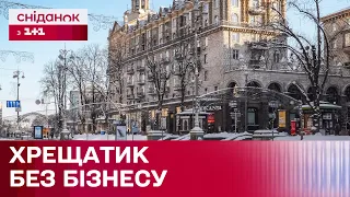 Бізнес тікає з Хрещатику! Чому головна вулиця Києва залишається без підприємств?