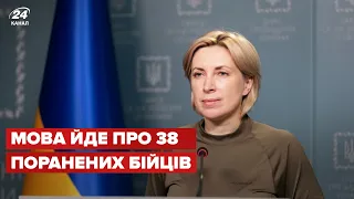 ⚡ Україна домовляється про евакуацію поранених з Азовсталі, – Верещук