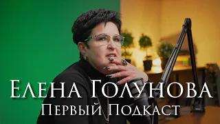 Елена Голунова - о кладбище, мире мертвых, черной магии, порче и носителях дара