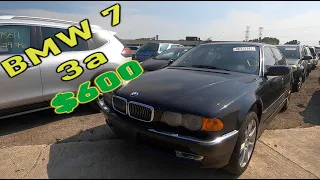 Аукцион битых машин Копарт ЦЕНЫ! BMW 7 за $600! Автосвалка Copart