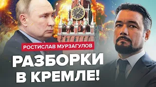 МУРЗАГУЛОВ: ГРИЗНЯ в елітах Кремля! Росіяни ШОКОВАНІ через ....