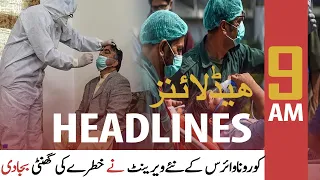 ARY News | Prime Time Headlines | 9 AM | 27th NOVEMBER 2021