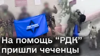 🔴 Путин бессилен! Добровольцы в РФ продолжают рейд! На них “бросили” срочников