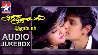 Aasai Aasaiyai Tamil Movie | Audio Jukebox | Jeeva | Sharmelee | Mani Sharma | Star Music India