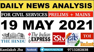 19 May 2021 🗞📰Current Affairs 📌The Hindu Indian Express PIB News 🎯UPSC IAS PSC| Jha sir Academy