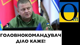 Терміново! Найважливіше!