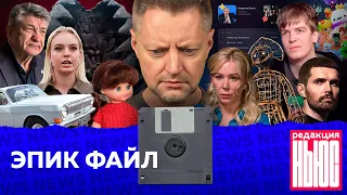 Редакция. News: слова года, QR-коды в публичных местах, «воровской прогон»