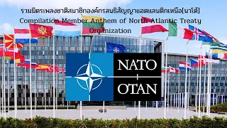 NATO member National anthems compilation