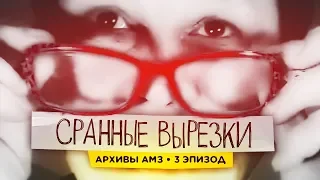 самый пизданутый стрим в истории гобзавров [ЭКСКЛЮЗИВ]