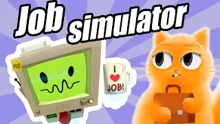 СИМУЛЯТОР ОФИСНОГО РАБОТНИКА | JOB SIMULATOR VR | КОТ ДЖЕМ УСТРОИЛСЯ НА НОВУЮ РАБОТУ