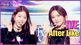 IVE - After Like l Show! Music Core Ep 779 [ENG SUB]