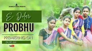 E Dular Probhu || New Santhali Christian Video Song 2022 || Hembrom Studio