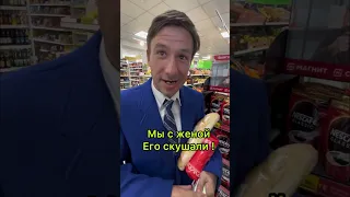 Вежливый парень