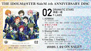 THE IDOLM@STER SideM 5th ANNIVERSARY DISC 02 試聴動画