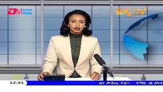 Midday News in Tigrinya for February 19, 2021 - ERi-TV, Eritrea