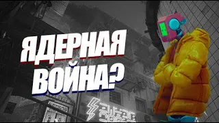 Stray | КУДА ПРОПАЛИ ЛЮДИ | СТРАШНАЯ ТЕОРИЯ