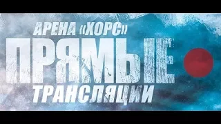 Кубок ХОРСА 2002 Ястребы 02 - СКА Варяги 02, Ср 03.01.2018 13:45