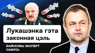 ☢️ Военный эксперт: Лукашенко обрёк беларусов на войну. По РБ готовят превентивные удары? Еврорадио
