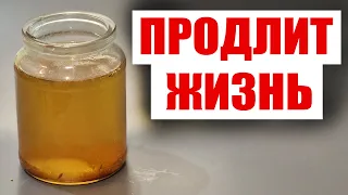 ПЬЮ И ОЖИВАЮ! ТРОМБОВ И БЛЯШЕК НЕТ! ОЧИСТИТ СОСУДЫ! ЗРЕНИЕ КАК В 17! ЯСНЫЙ УМ! КРЕПКИЙ ИММУНИТЕТ!