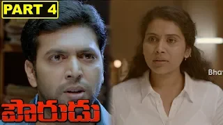 Jayam Ravi Pourudu Full Movie Part 4 || Amala Paul, Ragini Dwivedi || Bhavani Movies