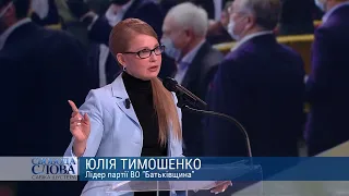 "Це обман вночі під час пандемії"