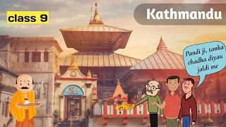 kathmandu class 9 in hindi / class 9 english chapter 10 kathmandu explain in hindi