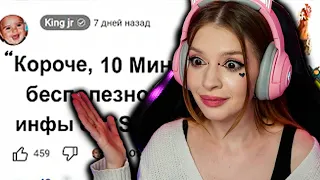 10 Минут Бесполезной инфы о Counter-Strike Реакция