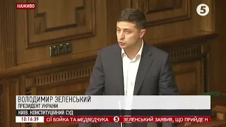 Розпуск Верховної Ради: Конституційний суд розглядає законність указу Зеленського