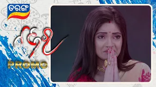 Nazar | 29th June 2021 | Episodic Promo | Tarang TV