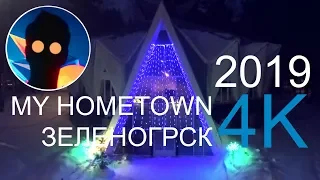MY HOMETOWN ZELENOGORSK WINTER 2019, ЗЕЛЕНОГОРСК, Красноярский Край |4K|