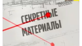 Судьба Сухолучья: что ждет охотничьи угодья Януковича - Секретные материалы