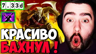 STRAY СИЛЬНО ОТСТОЯЛ МИД ПРОТИВ ТРОИХ! ПАТЧ 7.33! СТРЕЙ 4500 ММР! carry mid dota 2! Лучшее со Стреем