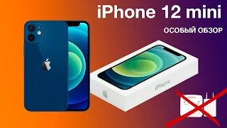 iPhone 12 mini Особый обзор