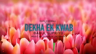 Dekha Ek Khwab | Babul Supriyo Shifa Asgarali Subscribe Free Click 🔔