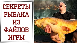 Секреты рыбалки в Diablo Immortal | Как поймать редкую рыбу