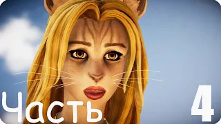 Blacksad: Under the Skin Игрофильм (4 часть) | Прохождение молча/без комментариев