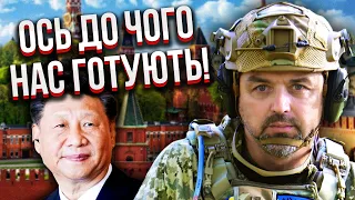 ☝️ЛАПІН спалив схему влади! Вдарили по союзниках. Сі натякнув Україні. Готують союз з РФ?