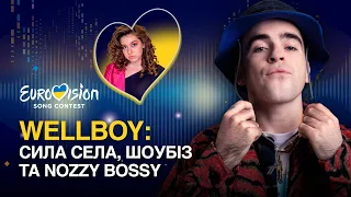 Wellboy: сила села, відповідь Our Atlantic та звернення до єврофанів | Eurovision 2022 Ukraine