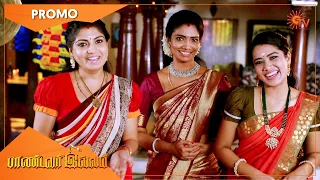 Pandavar Illam - Promo | 02 Dec 2020 | Sun TV Serial | Tamil Serial