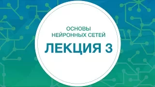 3. НЕЙРОННЫЕ СЕТИ. Библиотеки для глубинного обучения | Технострим