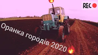 ОРАНКА ГОРОДІВ 2020!!!На ЮМЗ-6з з плугом ПМУ-3.35