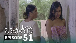 Sakarma | Episode 51 - (2021-10-17) | ITN