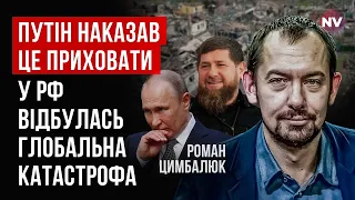 Саме це розірве Росію. Ви її вже не впізнаєте. Це станеться не через гроші Конгресу США