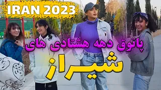 Iran 2023 | Walking Tour in Streets in North of Shiraz | Iran Vlog 2023