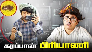 Cockroach ஹோட்டல் | Tamil Comedy Video | SoloSign