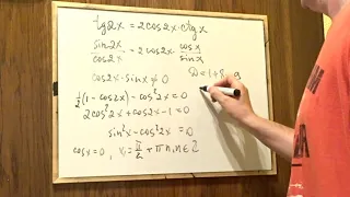 Уравнение tg2x = 2cos2xctgx