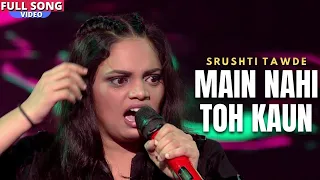 Main Nahi Toh Kaun Be (Official Video) Srushti Tawde || Rap Song || Mana Rapper Wala Vide Nahi Hai