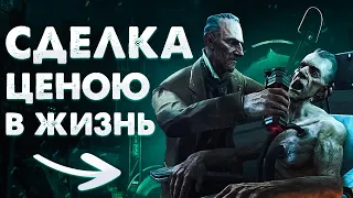 Dishonored: The Brigmore Witches "Ткацкий квартал" ➤ Чистые руки